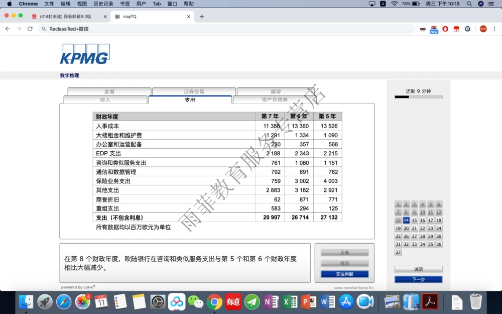 20191211社招_2025春招题库汇总_十大行测题库_2023年十大热门题库更新中_10、CUTe汇总_CUT新题库