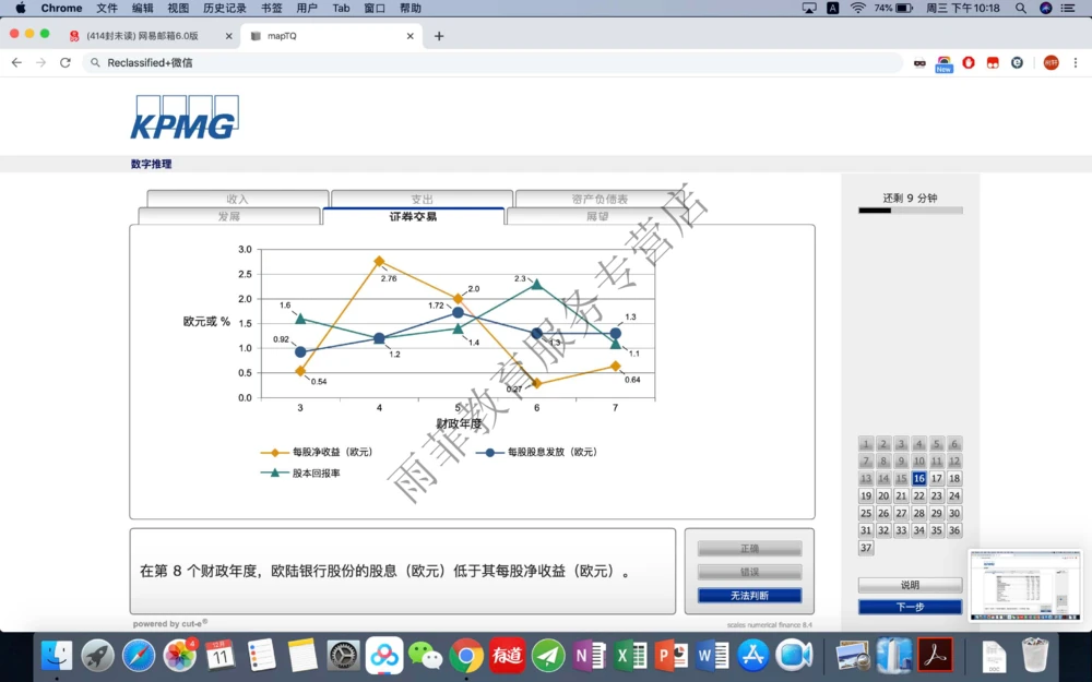 20191211社招_2025春招题库汇总_十大行测题库_2023年十大热门题库更新中_10、CUTe汇总_CUT新题库