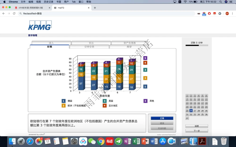 20191211社招_2025春招题库汇总_十大行测题库_2023年十大热门题库更新中_10、CUTe汇总_CUT新题库