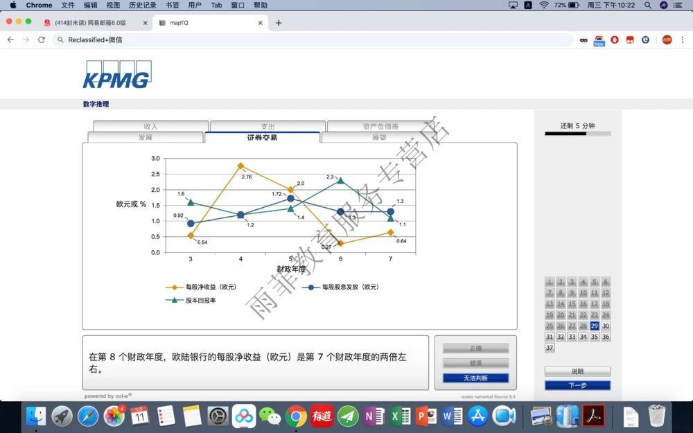 20191211社招_2025春招题库汇总_十大行测题库_2023年十大热门题库更新中_10、CUTe汇总_CUT新题库