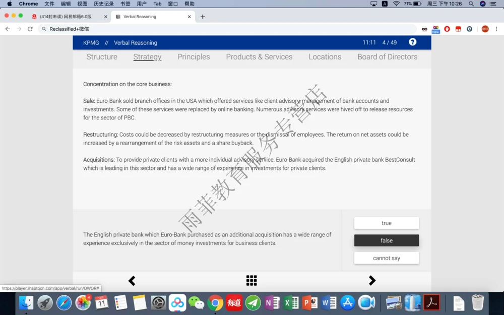 20191211社招_2025春招题库汇总_十大行测题库_2023年十大热门题库更新中_10、CUTe汇总_CUT新题库
