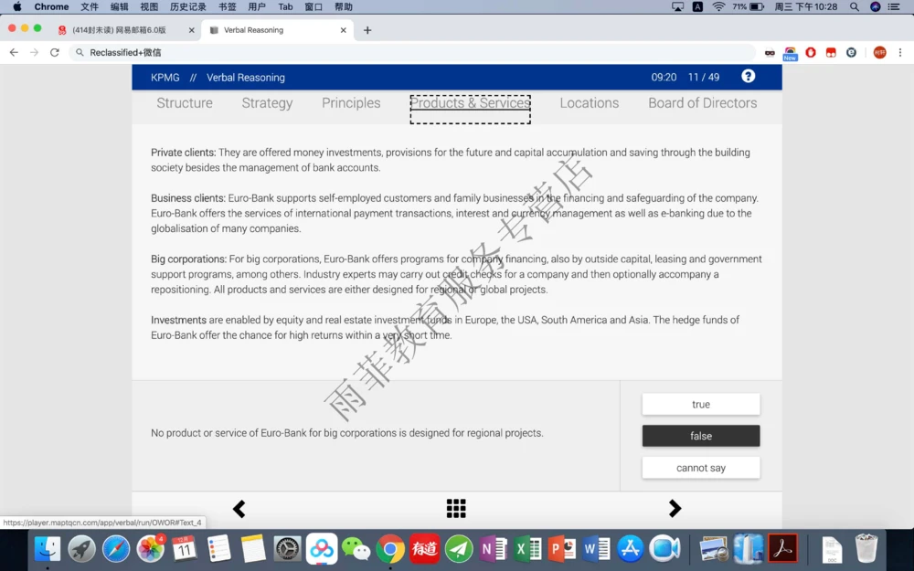 20191211社招_2025春招题库汇总_十大行测题库_2023年十大热门题库更新中_10、CUTe汇总_CUT新题库