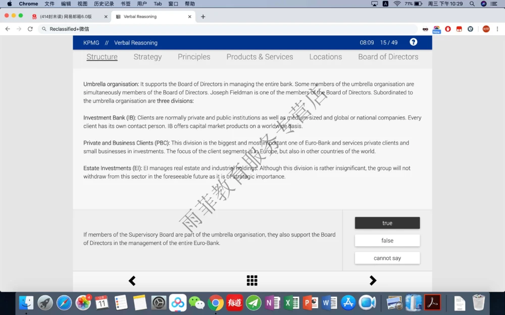 20191211社招_2025春招题库汇总_十大行测题库_2023年十大热门题库更新中_10、CUTe汇总_CUT新题库