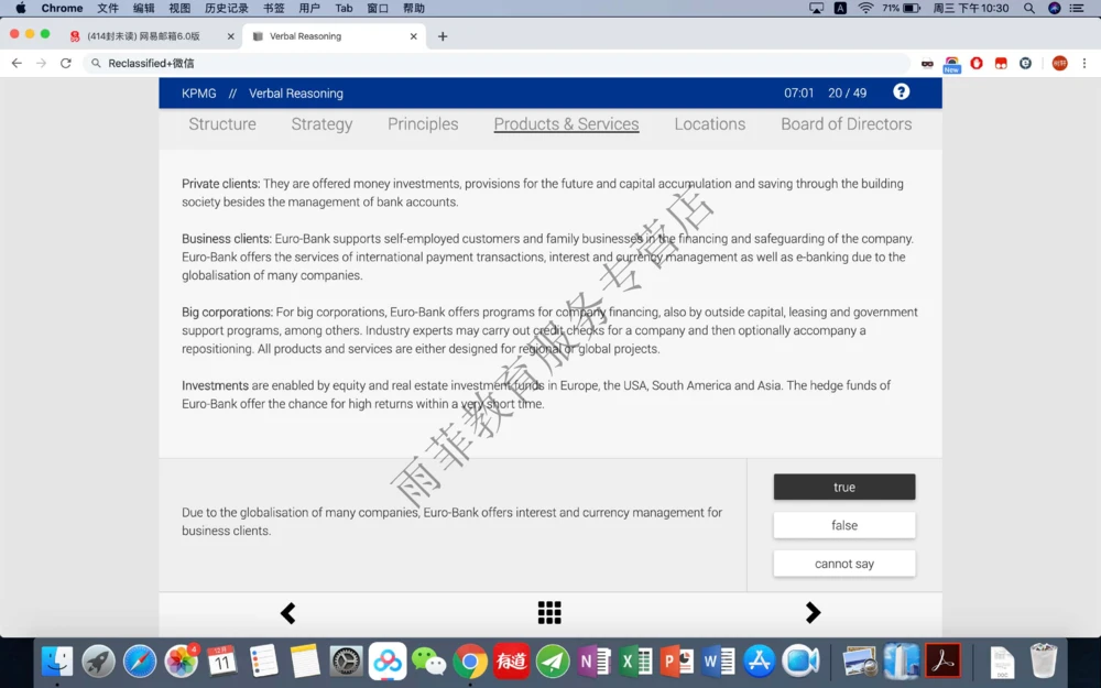 20191211社招_2025春招题库汇总_十大行测题库_2023年十大热门题库更新中_10、CUTe汇总_CUT新题库