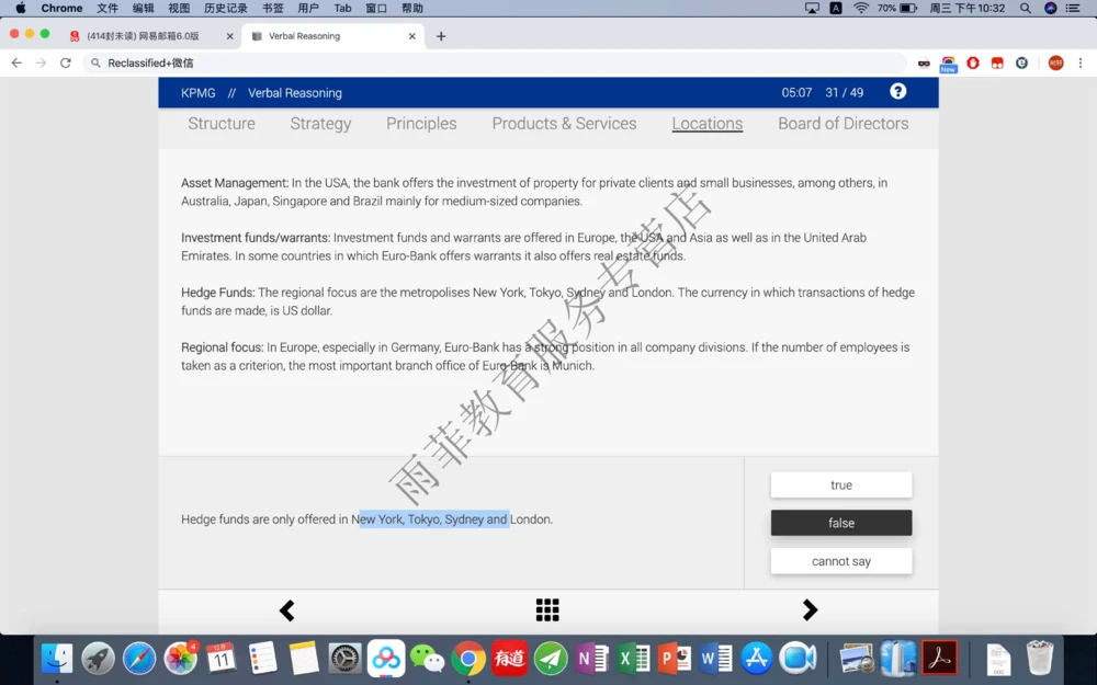 20191211社招_2025春招题库汇总_十大行测题库_2023年十大热门题库更新中_10、CUTe汇总_CUT新题库