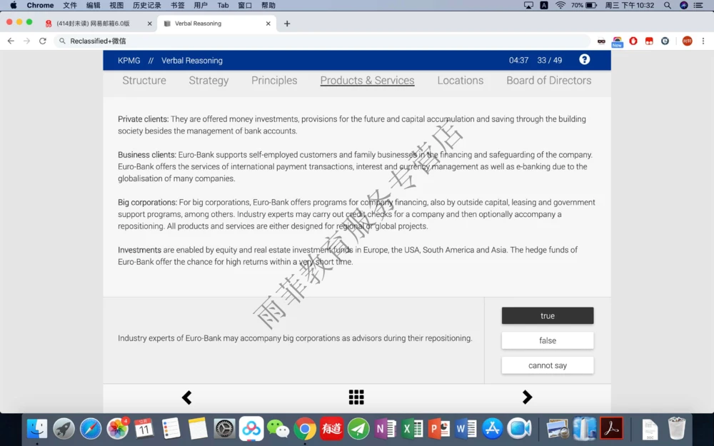 20191211社招_2025春招题库汇总_十大行测题库_2023年十大热门题库更新中_10、CUTe汇总_CUT新题库