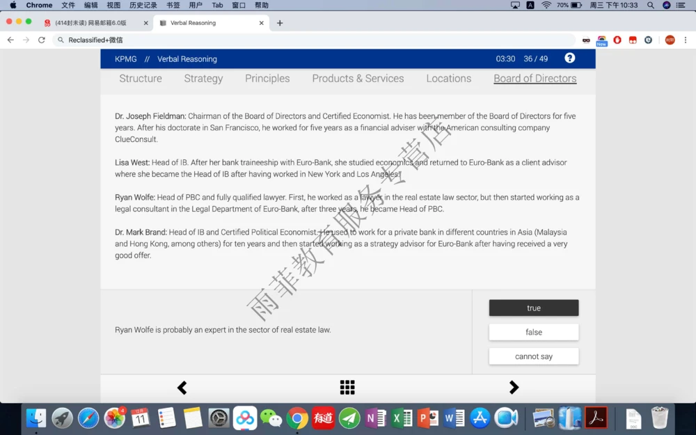 20191211社招_2025春招题库汇总_十大行测题库_2023年十大热门题库更新中_10、CUTe汇总_CUT新题库