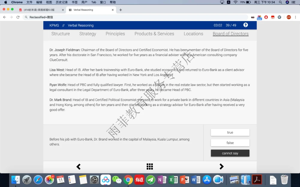 20191211社招_2025春招题库汇总_十大行测题库_2023年十大热门题库更新中_10、CUTe汇总_CUT新题库
