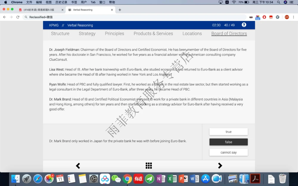 20191211社招_2025春招题库汇总_十大行测题库_2023年十大热门题库更新中_10、CUTe汇总_CUT新题库