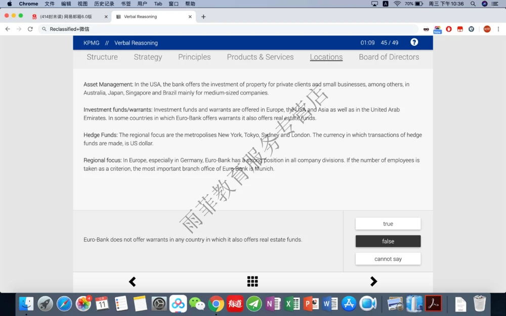 20191211社招_2025春招题库汇总_十大行测题库_2023年十大热门题库更新中_10、CUTe汇总_CUT新题库