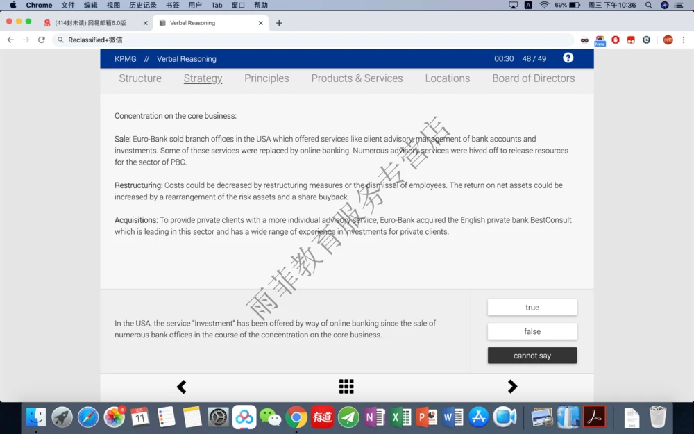 20191211社招_2025春招题库汇总_十大行测题库_2023年十大热门题库更新中_10、CUTe汇总_CUT新题库