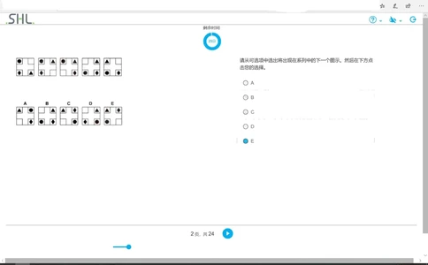 20190309普华_2025春招题库汇总_十大行测题库_2023年十大热门题库更新中_11、SH-1汇总_按年份分类_2019年新题