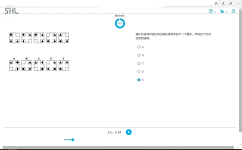 20190309普华_2025春招题库汇总_十大行测题库_2023年十大热门题库更新中_11、SH-1汇总_按年份分类_2019年新题
