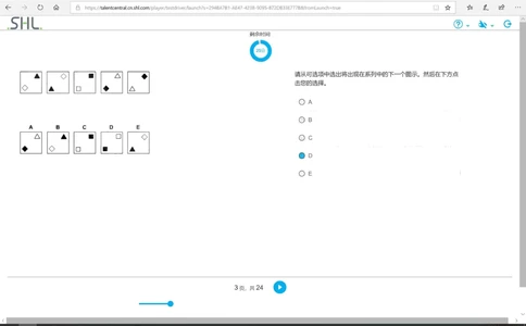 20190309普华_2025春招题库汇总_十大行测题库_2023年十大热门题库更新中_11、SH-1汇总_按年份分类_2019年新题