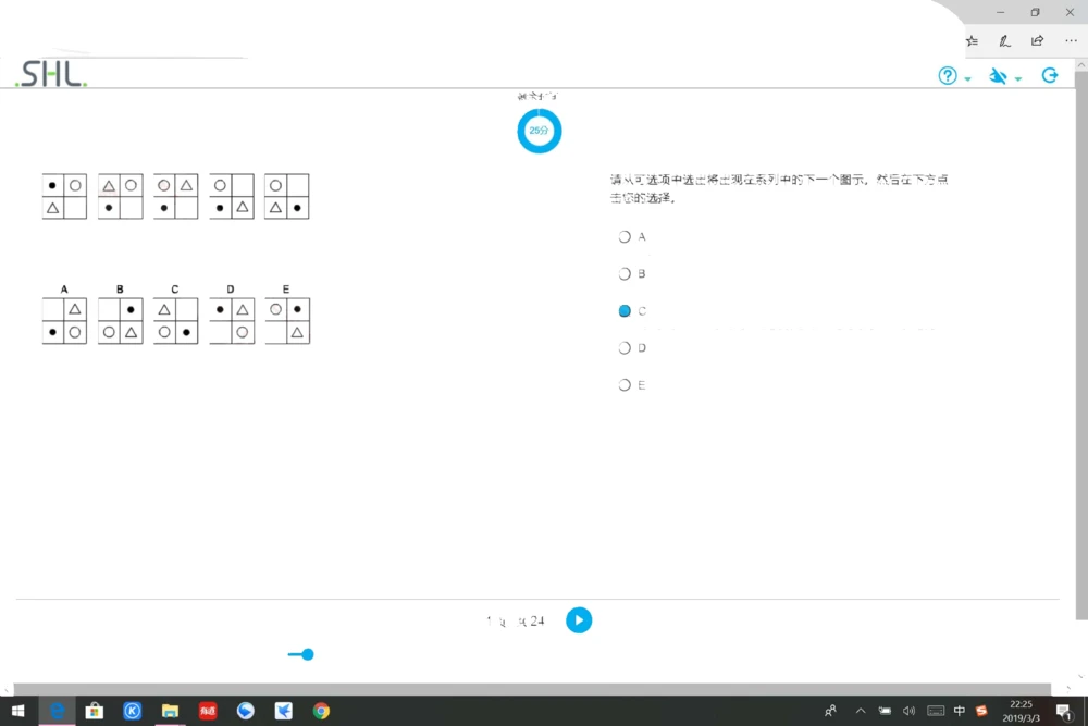20190309普华_2025春招题库汇总_十大行测题库_2023年十大热门题库更新中_11、SH-1汇总_按年份分类_2019年新题