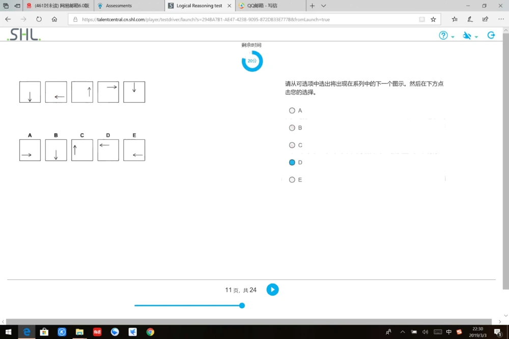20190309普华_2025春招题库汇总_十大行测题库_2023年十大热门题库更新中_11、SH-1汇总_按年份分类_2019年新题