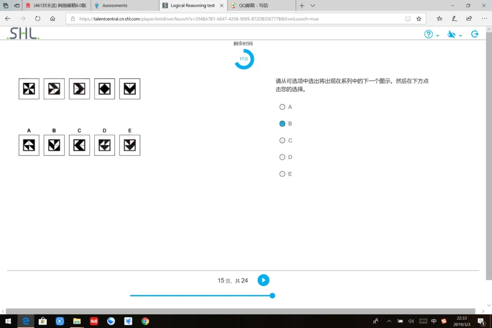 20190309普华_2025春招题库汇总_十大行测题库_2023年十大热门题库更新中_11、SH-1汇总_按年份分类_2019年新题
