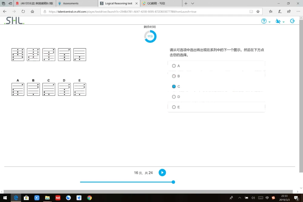 20190309普华_2025春招题库汇总_十大行测题库_2023年十大热门题库更新中_11、SH-1汇总_按年份分类_2019年新题