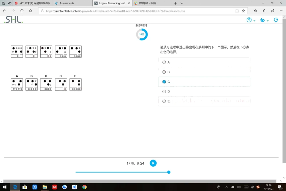 20190309普华_2025春招题库汇总_十大行测题库_2023年十大热门题库更新中_11、SH-1汇总_按年份分类_2019年新题