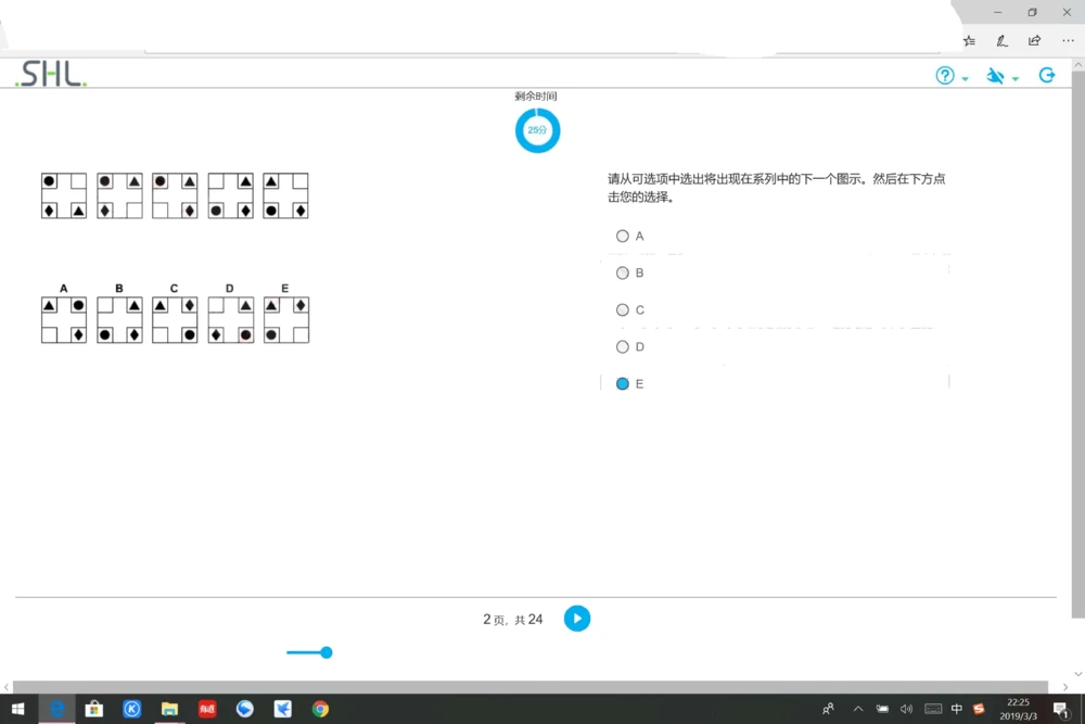 20190309普华_2025春招题库汇总_十大行测题库_2023年十大热门题库更新中_11、SH-1汇总_按年份分类_2019年新题