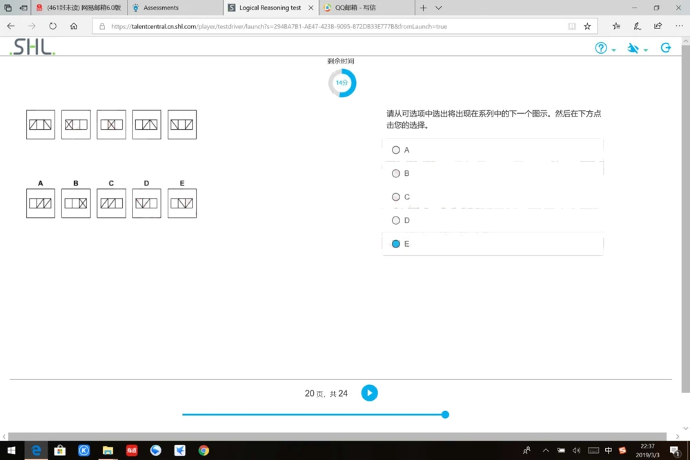 20190309普华_2025春招题库汇总_十大行测题库_2023年十大热门题库更新中_11、SH-1汇总_按年份分类_2019年新题