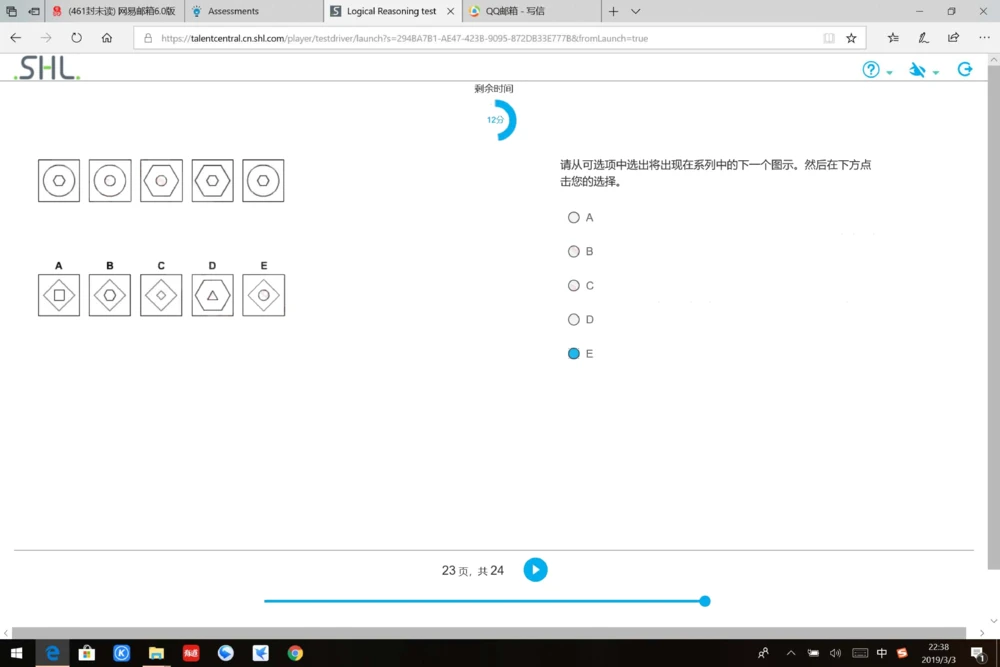 20190309普华_2025春招题库汇总_十大行测题库_2023年十大热门题库更新中_11、SH-1汇总_按年份分类_2019年新题