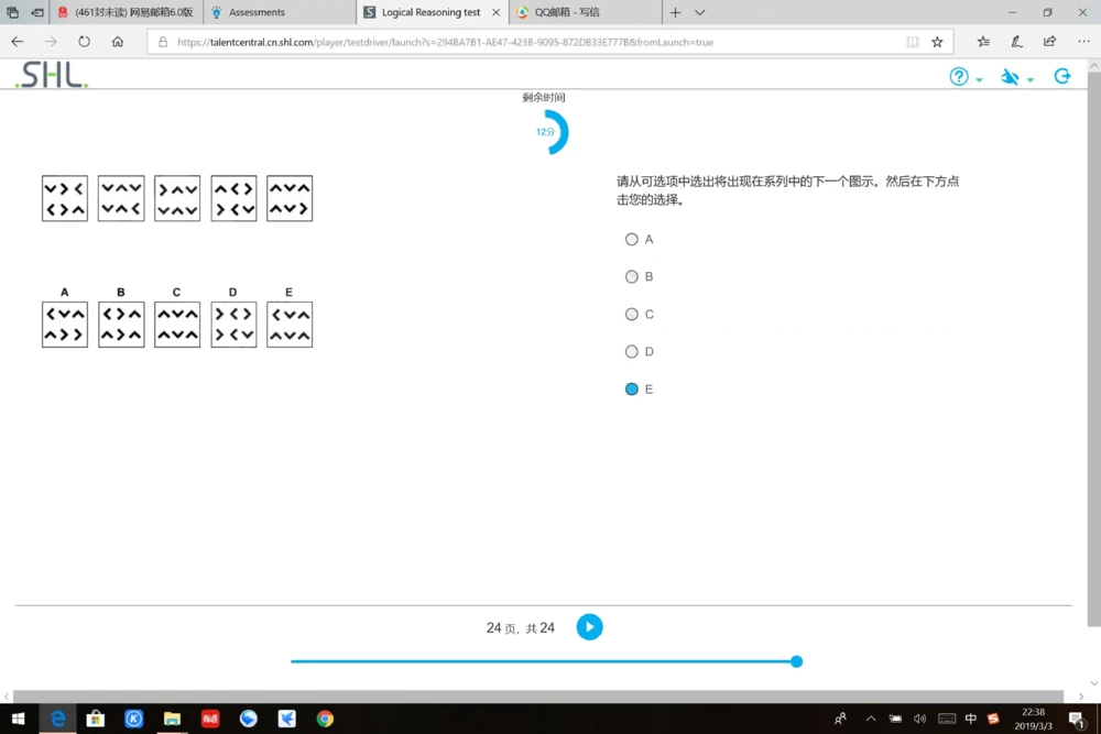 20190309普华_2025春招题库汇总_十大行测题库_2023年十大热门题库更新中_11、SH-1汇总_按年份分类_2019年新题