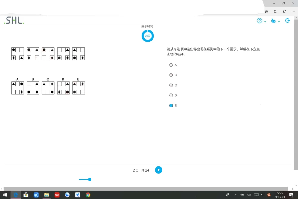 20190309普华_2025春招题库汇总_十大行测题库_2023年十大热门题库更新中_11、SH-1汇总_按年份分类_2019年新题