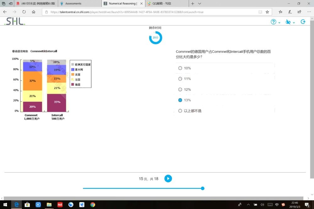 20190309普华_2025春招题库汇总_十大行测题库_2023年十大热门题库更新中_11、SH-1汇总_按年份分类_2019年新题