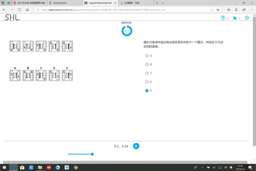 20190309普华_2025春招题库汇总_十大行测题库_2023年十大热门题库更新中_11、SH-1汇总_按年份分类_2019年新题