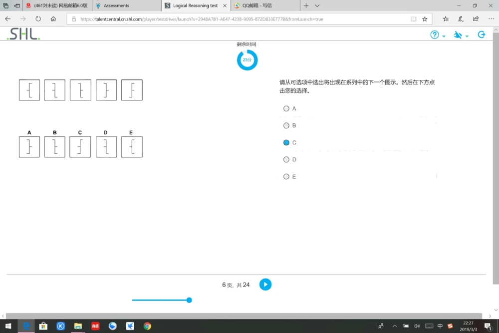 20190309普华_2025春招题库汇总_十大行测题库_2023年十大热门题库更新中_11、SH-1汇总_按年份分类_2019年新题