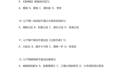 2016年腾讯游戏策划笔试题_2025春招题库汇总_十大行测题库_2023年十大热门题库更新中_03、赛码汇总_2024腾讯7月更新_腾讯财经必看-牛客网_老版腾讯校园招聘笔试面试题合集
