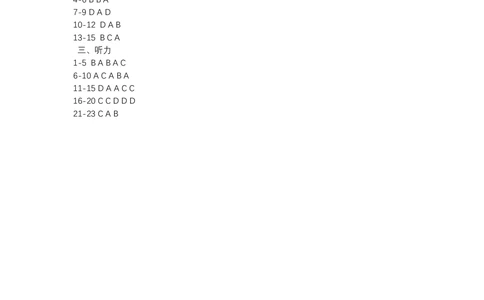 2020815玛氏笔试答案_2025春招题库汇总_快消题库-2_2023快消合集(17家持续更新中）_2023玛氏最新题库_5-往年笔试真题套题