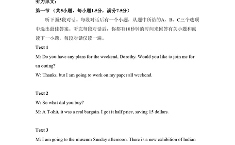 2010年高考英语试卷（新课标Ⅱ卷）（解析卷）_英语历年高考真题_新&middot;PDF版2008-2025&middot;高考英语真题_英语（按省份分类）2008-2025_2008-2025&middot;（西藏）英语高考真题