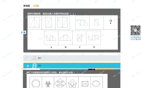 2021.10.24美团真题_2025春招题库汇总_互联网题库-1_02互联网汇总_14、美团_03、21年--美团非技术综合能力测试（赛码）