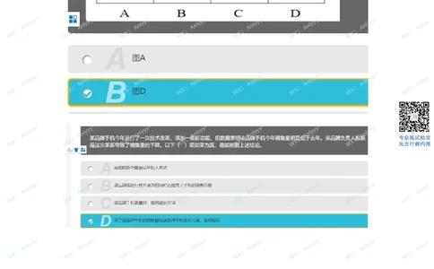 2021.10.24美团真题_2025春招题库汇总_互联网题库-1_02互联网汇总_14、美团_03、21年--美团非技术综合能力测试（赛码）