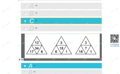 2021.10.24美团真题_2025春招题库汇总_互联网题库-1_02互联网汇总_14、美团_03、21年--美团非技术综合能力测试（赛码）