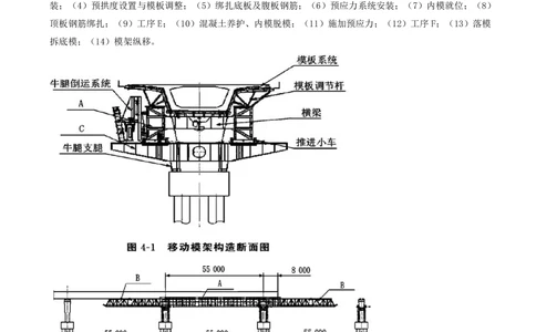 09.09-案例专项（九）_2026年一级建造师_2026年一建公路_2025年一建公路SVIP_04-冲刺串讲✿考点强化✿小灶集训_08-公路《案例专项班》安慧KL