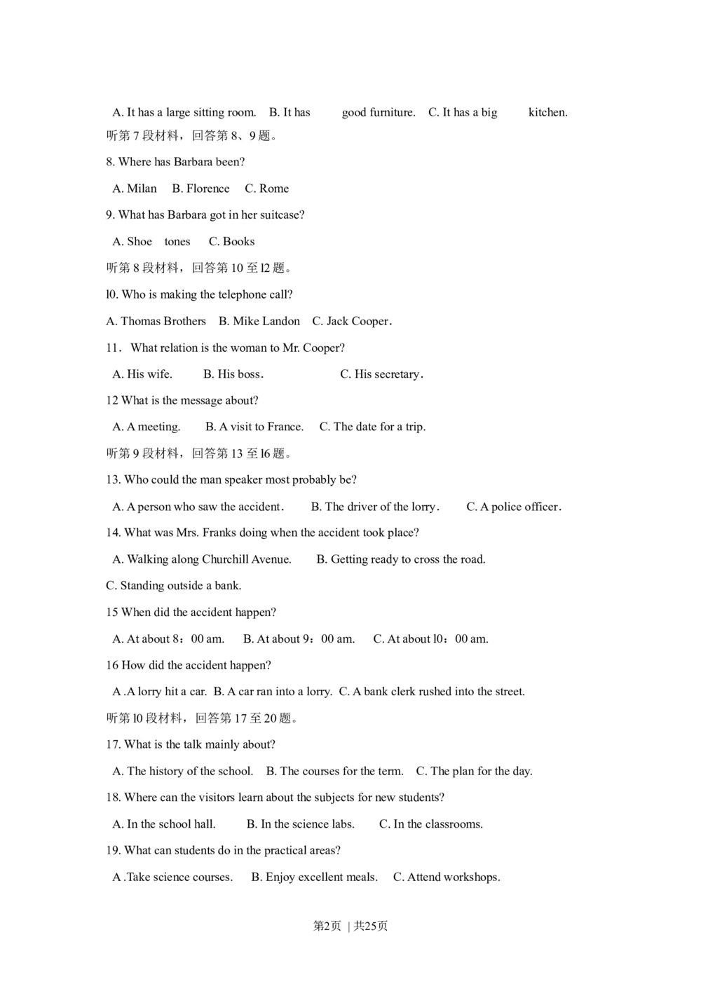 2010年高考英语试卷（江苏）（解析卷）_英语历年高考真题_新&middot;Word版2008-2025&middot;高考英语真题_英语（按试卷类型分类）2008-2025_自主命题卷&middot;英语（2008-2025）_江苏自主命题&middot;英语（2008-2020）