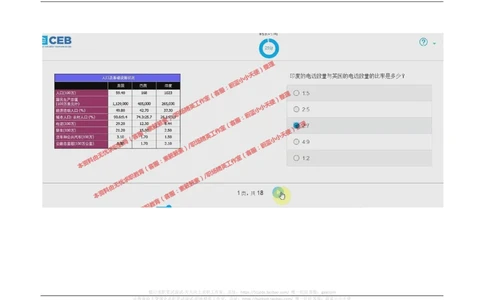 20170921_2025春招题库汇总_十大行测题库_2023年十大热门题库更新中_11、SH-1汇总_按年份分类_2018年新题_普华20180615_2.普华真题包