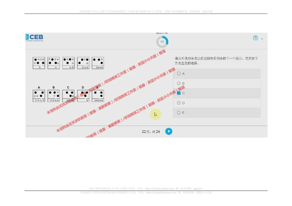 20170921_2025春招题库汇总_十大行测题库_2023年十大热门题库更新中_11、SH-1汇总_按年份分类_2018年新题_普华20180615_2.普华真题包