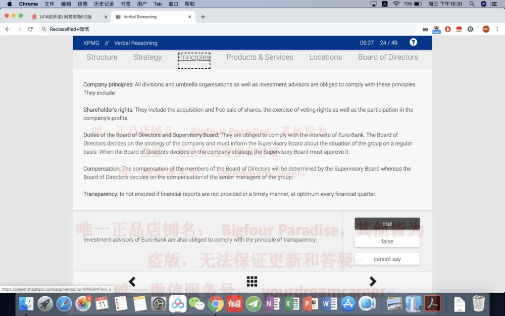 20191220社招_2025春招题库汇总_十大行测题库_2023年十大热门题库更新中_10、CUTe汇总_CUT新题库