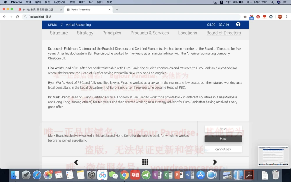 20191220社招_2025春招题库汇总_十大行测题库_2023年十大热门题库更新中_10、CUTe汇总_CUT新题库