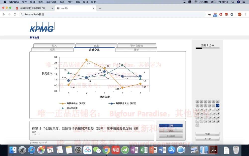 20191220社招_2025春招题库汇总_十大行测题库_2023年十大热门题库更新中_10、CUTe汇总_CUT新题库