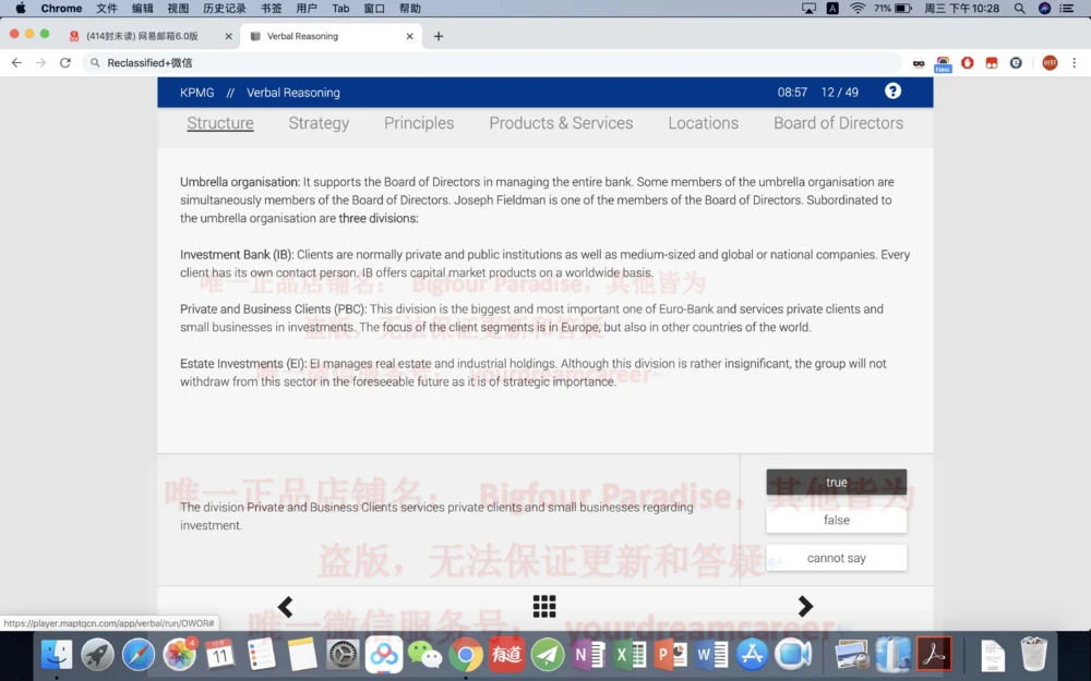 20191220社招_2025春招题库汇总_十大行测题库_2023年十大热门题库更新中_10、CUTe汇总_CUT新题库
