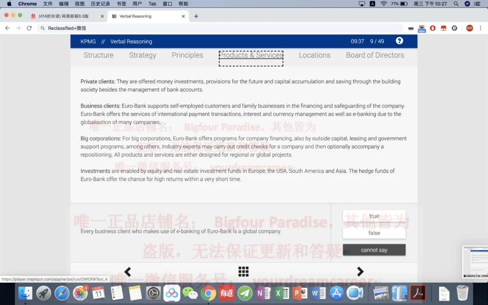 20191220社招_2025春招题库汇总_十大行测题库_2023年十大热门题库更新中_10、CUTe汇总_CUT新题库