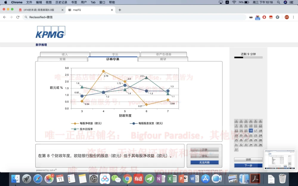 20191220社招_2025春招题库汇总_十大行测题库_2023年十大热门题库更新中_10、CUTe汇总_CUT新题库