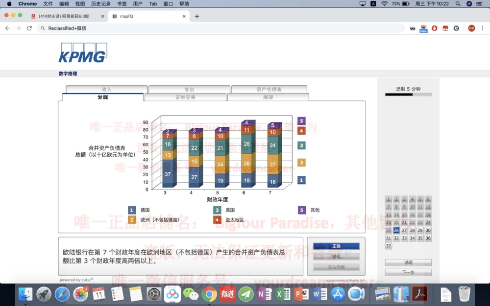 20191220社招_2025春招题库汇总_十大行测题库_2023年十大热门题库更新中_10、CUTe汇总_CUT新题库