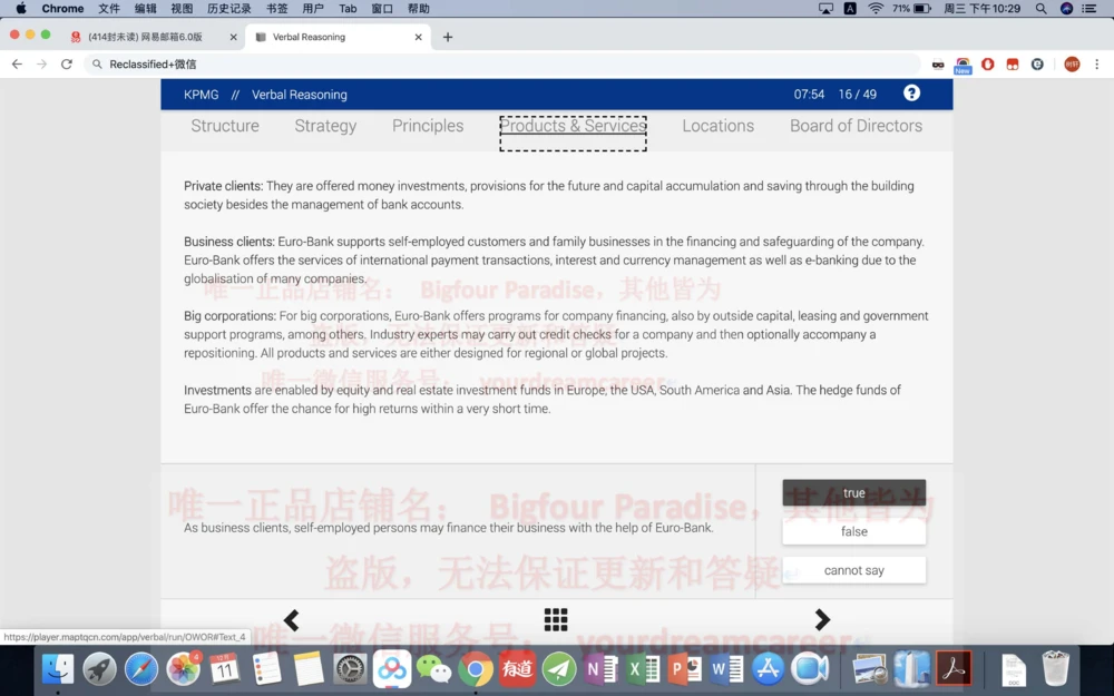 20191220社招_2025春招题库汇总_十大行测题库_2023年十大热门题库更新中_10、CUTe汇总_CUT新题库