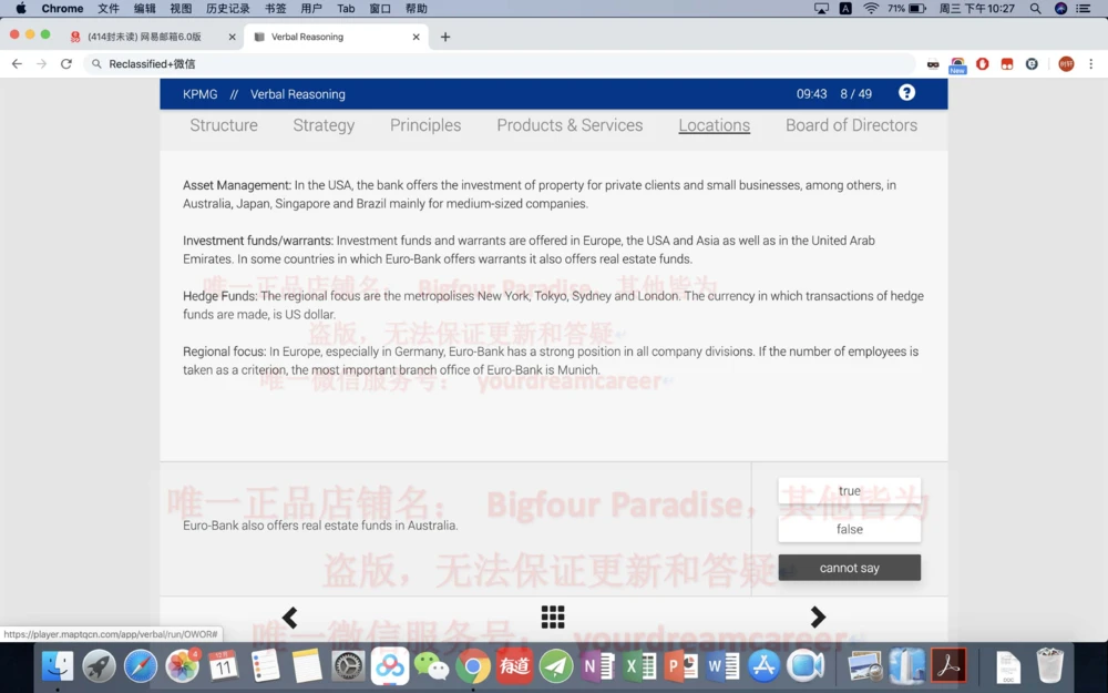 20191220社招_2025春招题库汇总_十大行测题库_2023年十大热门题库更新中_10、CUTe汇总_CUT新题库